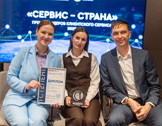 Лаборатория UNIM – двойной лауреат премии «СЕРВИС СТРАНА»