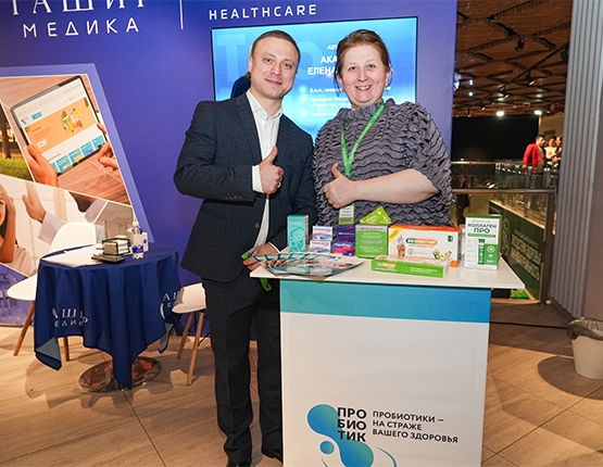 ГК «Ташир МЕДИКА» выступила партнером конгресса «Экосистема здоровья как новая реальность»