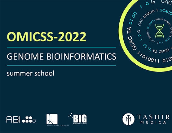 Ташир МЕДИКА второй год подряд выступила генеральным спонсором летней школы по геномике и биоинформатике (OMICSS 2022)